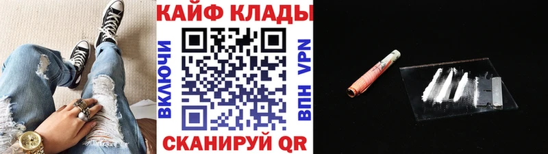 Названия наркотиков Новоульяновск APVP  Мефедрон  АМФЕТАМИН  Кокаин  ГАШ 