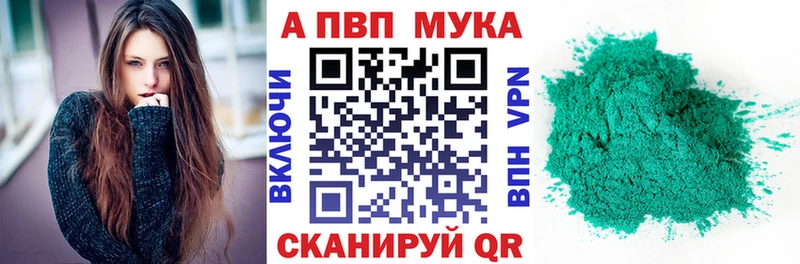 закладки Новоульяновск APVP СК КРИС