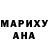 Кетамин VHQ Fogo Fatuo