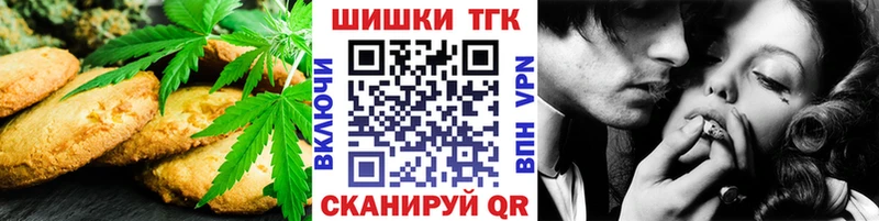 Cannafood марихуана Новоульяновск