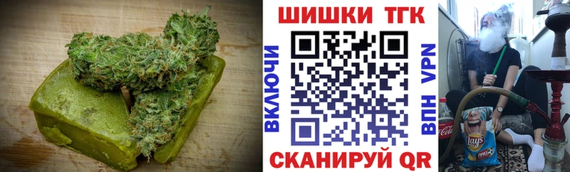 Cannafood конопля  продажа наркотиков  Новоульяновск 