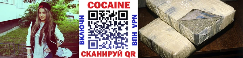 blacksprut как зайти цены наркотик Новоульяновск COCAIN 97%