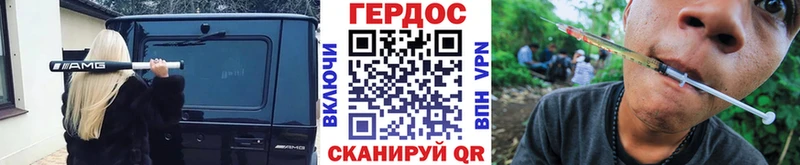 мега сайт  Новоульяновск  ГЕРОИН хмурый  купить  