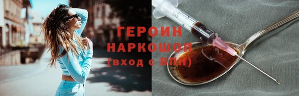 не бодяженный Бородино