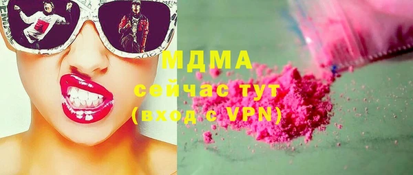 таблы Верхний Тагил