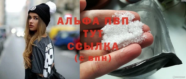 таблы Верхний Тагил