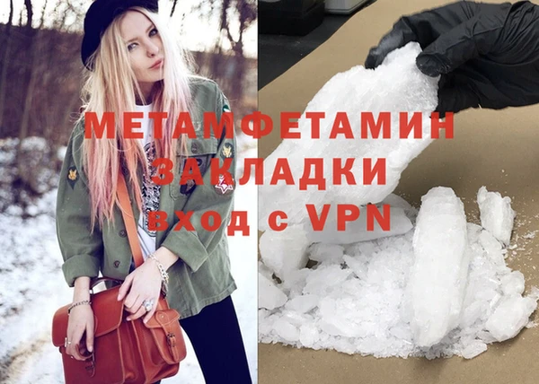 кокс Осинники