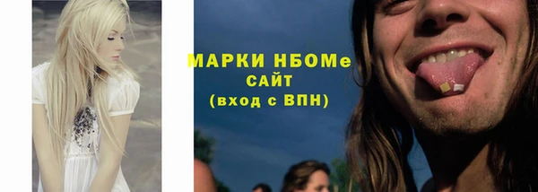 таблы Верхний Тагил