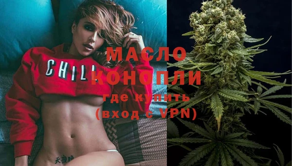 таблы Верхний Тагил