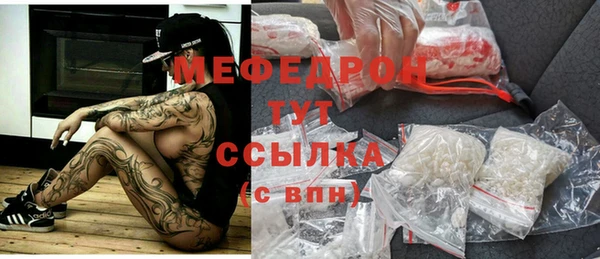 кокс Осинники