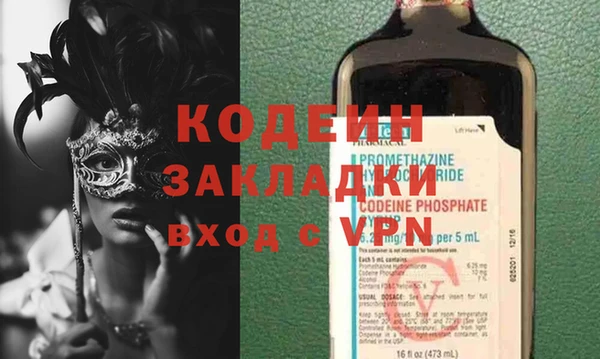 таблы Верхний Тагил
