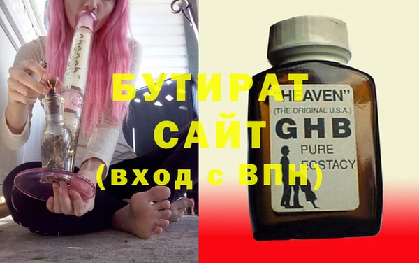 таблы Верхний Тагил