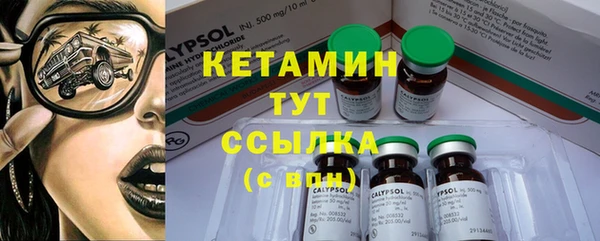таблы Верхний Тагил