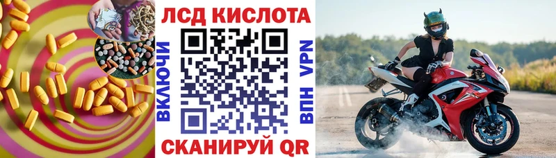 LSD-25 экстази кислота Новоульяновск