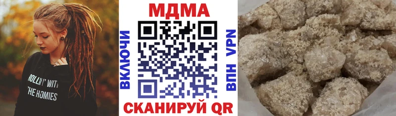 МДМА молли  Новоульяновск 