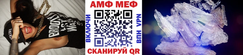 Первитин кристалл  наркошоп  Новоульяновск 
