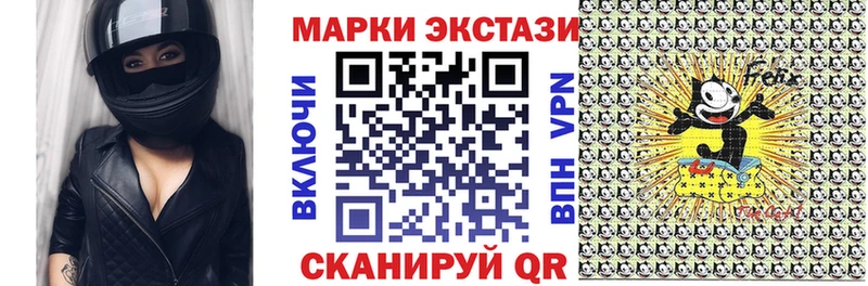 Марки NBOMe 1,8мг  Новоульяновск 