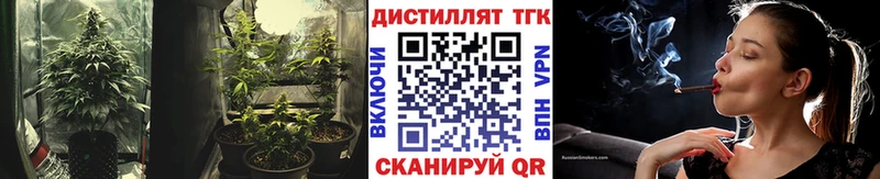 ТГК Wax  ссылка на мегу как зайти  Новоульяновск 