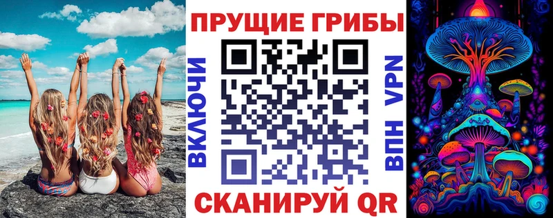 Галлюциногенные грибы ЛСД  Новоульяновск 